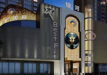 临武KTV荤台花场公主服务好-银河国际KTV花场消费点评